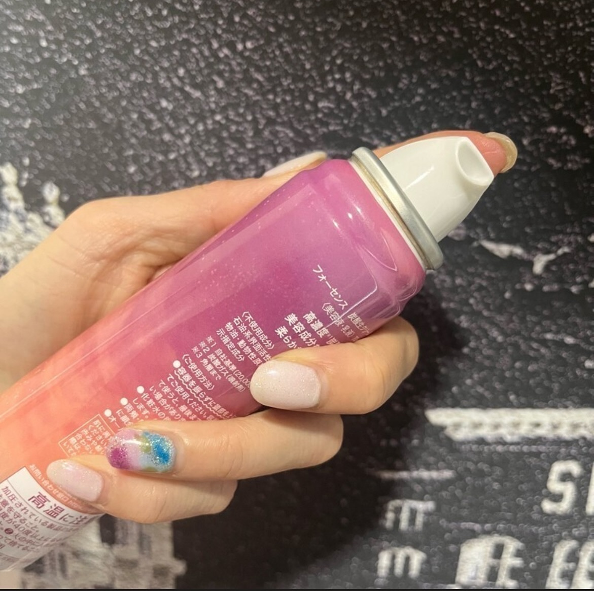 フォーセンス　炭酸生クリームセラム/4SENSE/美容液を使ったクチコミ（3枚目）