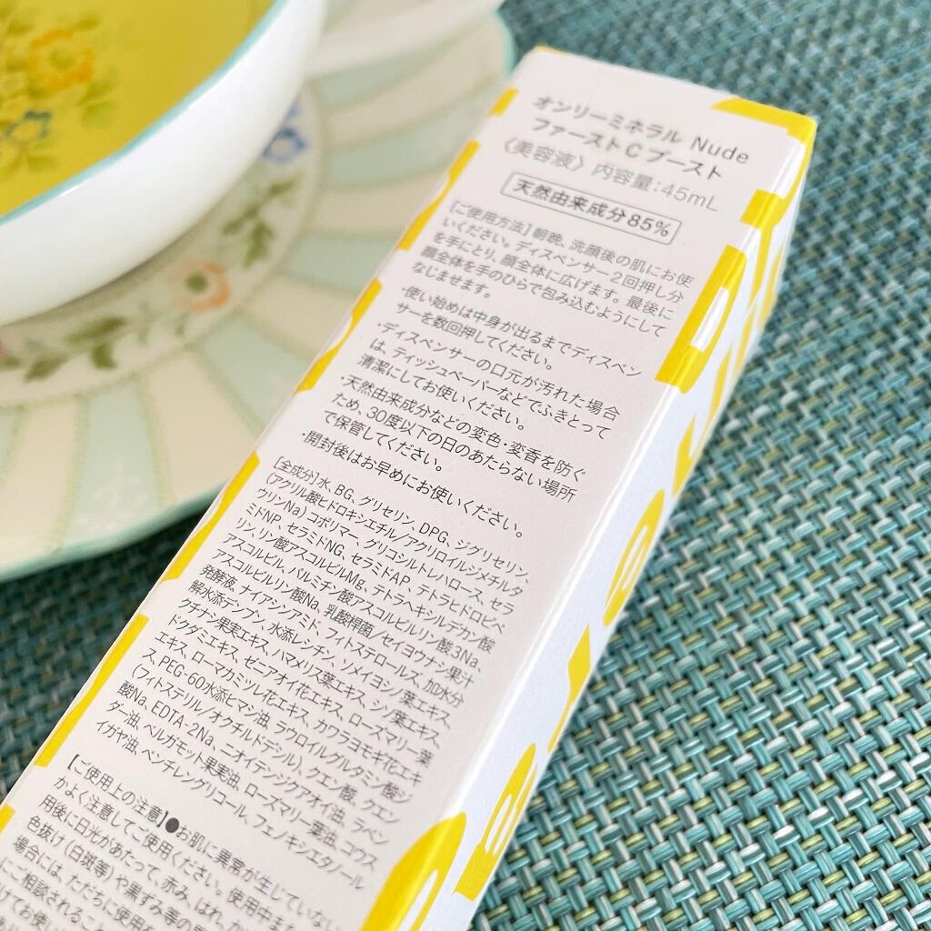 Nude ファーストCブースト/ONLY MINERALS/美容液を使ったクチコミ(3枚目)