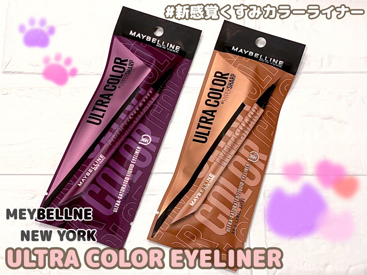 ウルトラカラー アイライナー/MAYBELLINE NEW YORK/リキッドアイライナーを使ったクチコミ(1枚目)