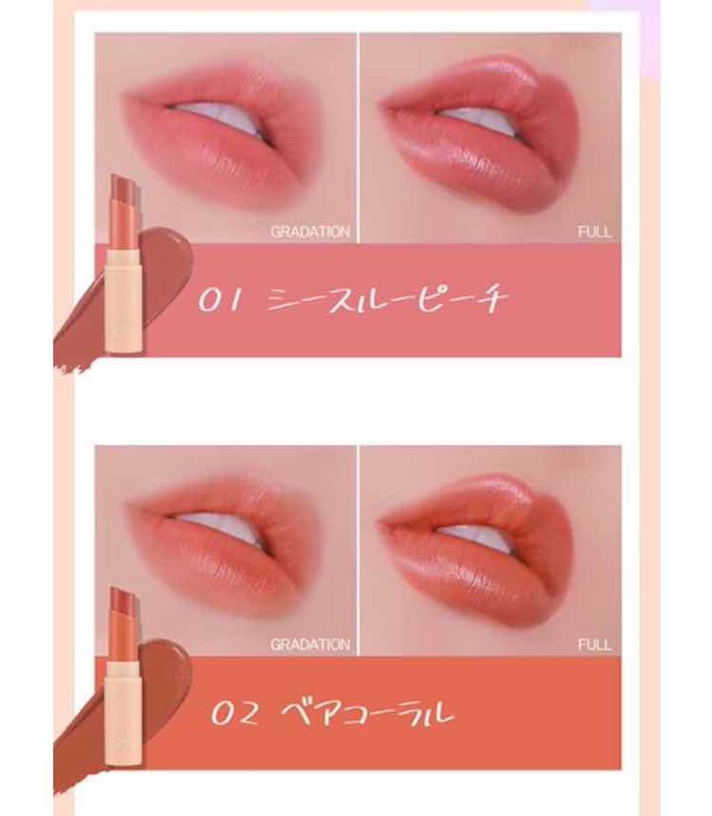 ヌードロップデュイスティック/HOLIKA HOLIKA/口紅を使ったクチコミ(3枚目)