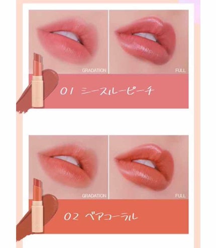 ヌードロップデュイスティック/HOLIKA HOLIKA/口紅を使ったクチコミ(3枚目)