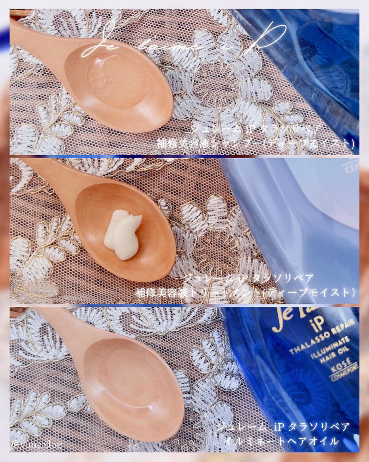 iP タラソリペア 補修美容液シャンプー/補修美容液トリートメント (ディープモイスト)/Je l'aime/市販シャンプーを使ったクチコミ（2枚目）