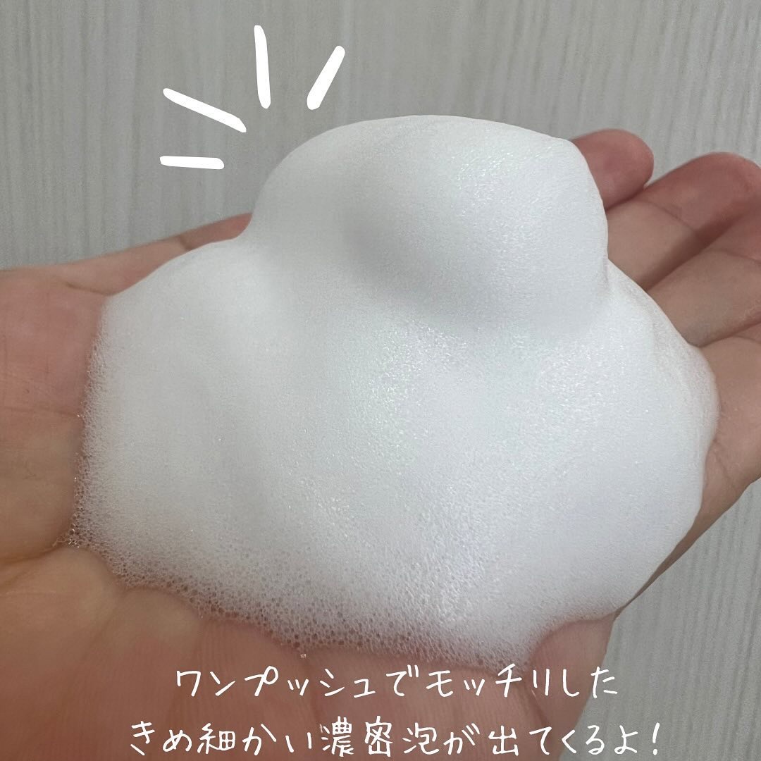 泡の洗顔料/カウブランド無添加/泡洗顔を使ったクチコミ（2枚目）