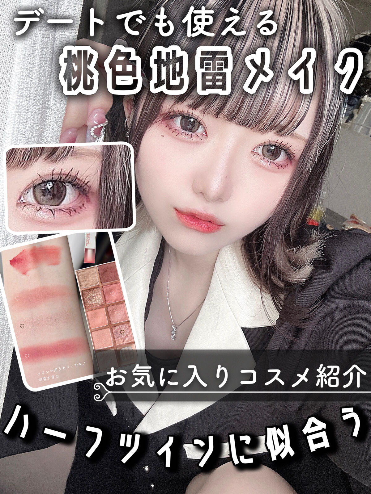 シフォンブラーティント 10 DAWN CLOUDS CORAL/CLIO/リップティントを使ったクチコミ（1枚目）
