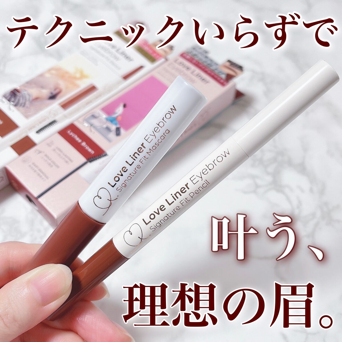 ラブ・ライナー シグネチャーフィットペンシル<アイブロウ>/ラブ・ライナー/アイブロウペンシルを使ったクチコミ(1枚目)