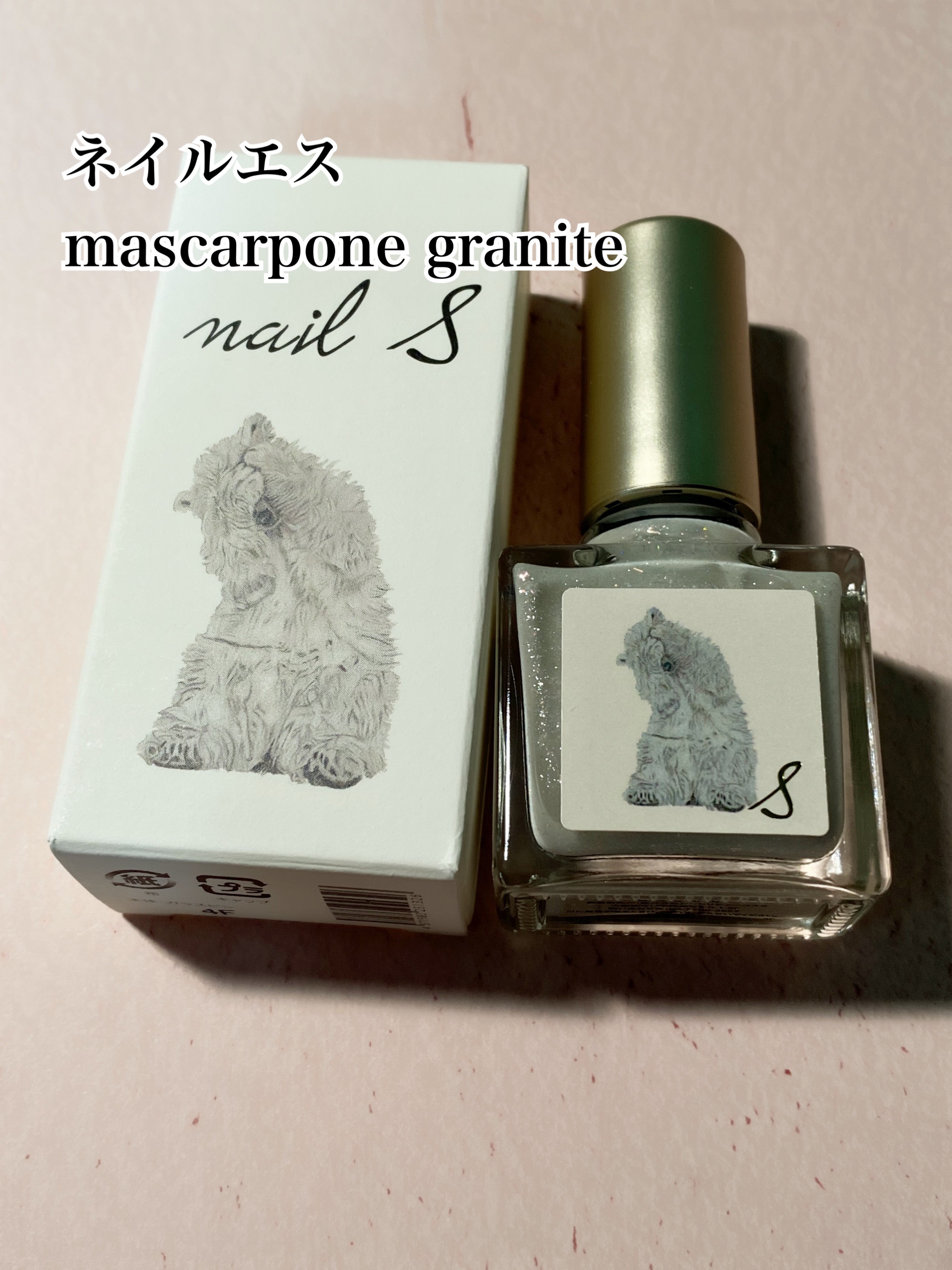 ネイルエス/ nail S(ネイルエス) /マニキュアを使ったクチコミ（1枚目）