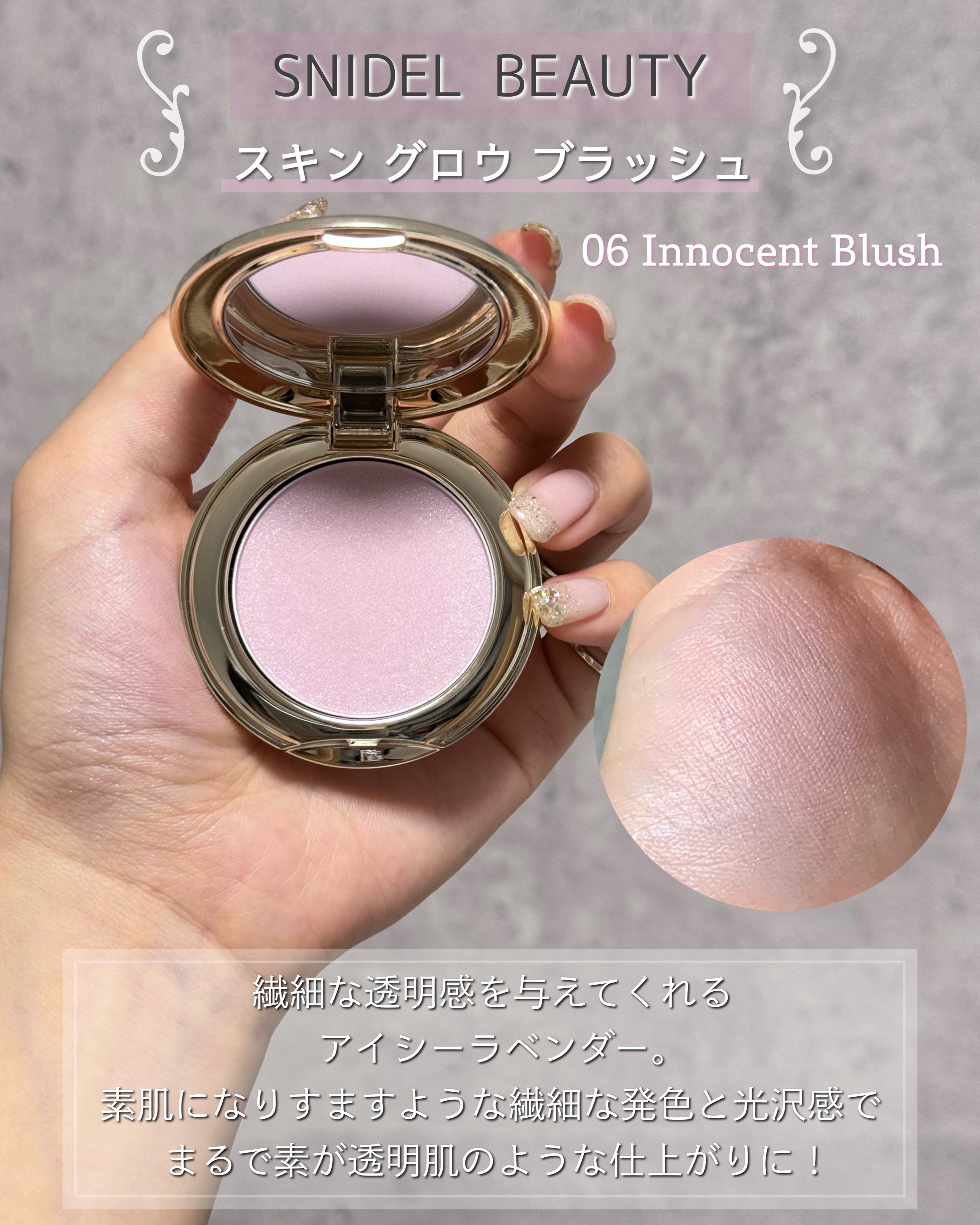 ベターザンチーク/rom&nd/パウダーチークを使ったクチコミ（2枚目）