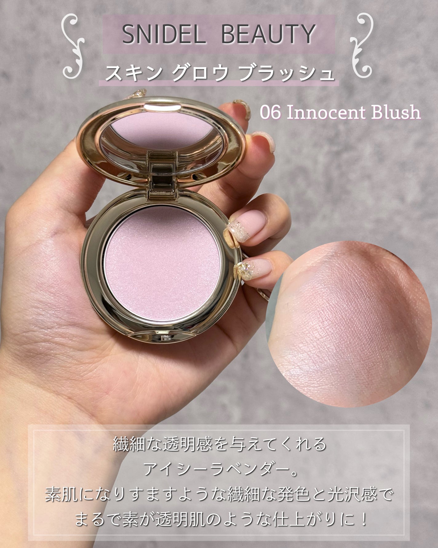 ベターザンチーク/rom&nd/パウダーチークを使ったクチコミ(2枚目)