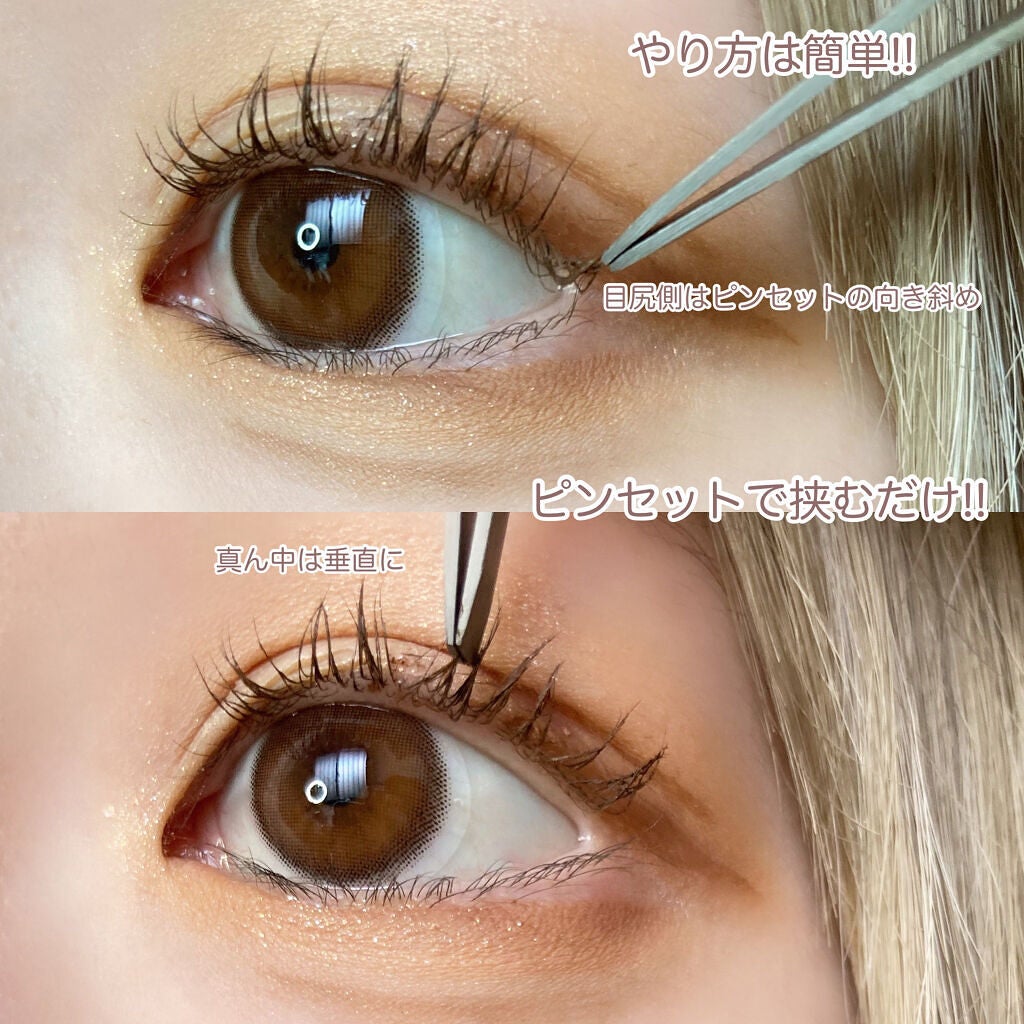 ラッシュ&アイブロウマスカラ/KIREI FACTORY/マスカラを使ったクチコミ(2枚目)