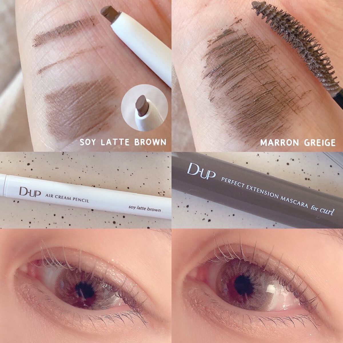 パーフェクトエクステンション マスカラ for カール/D-UP/マスカラを使ったクチコミ（2枚目）