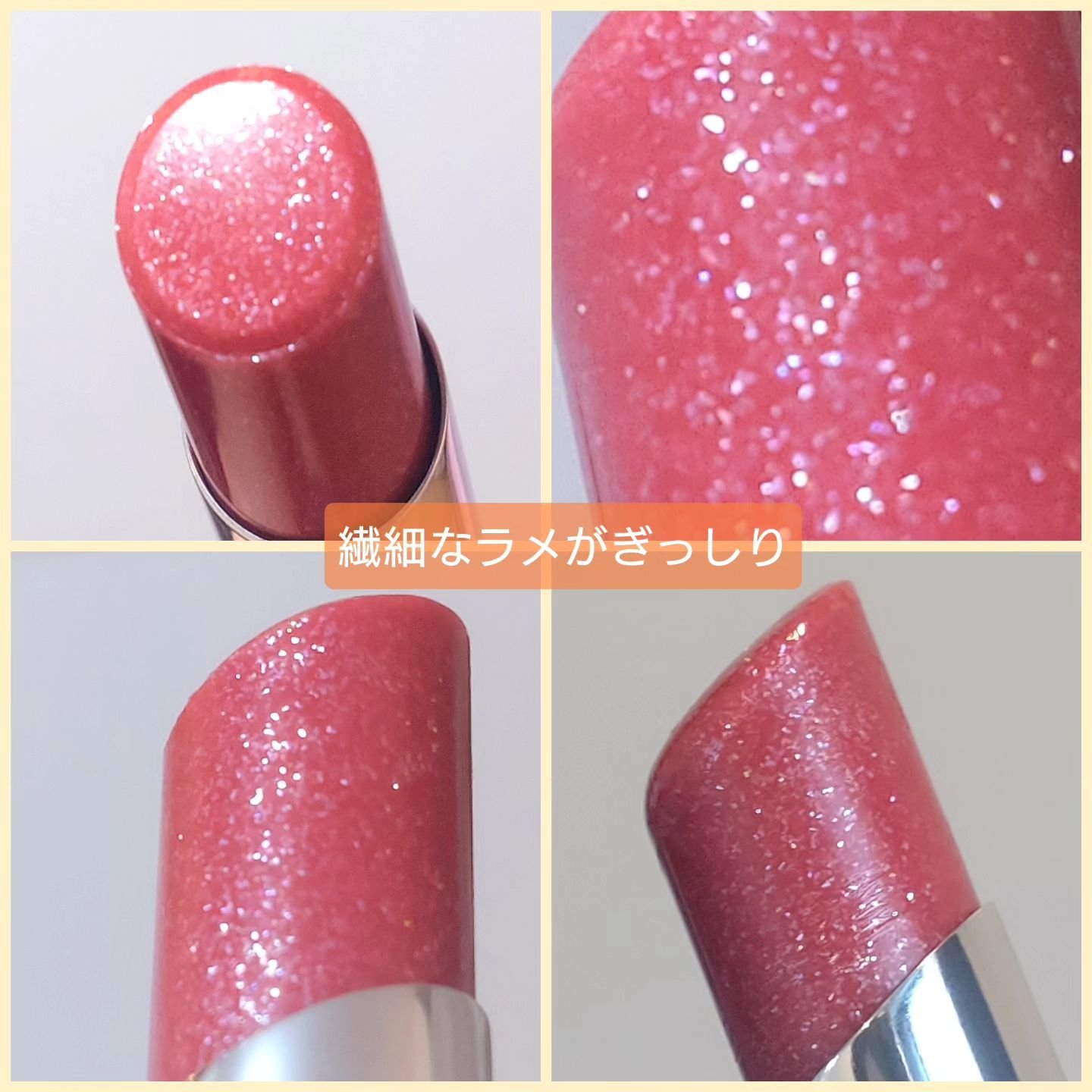 サクラヴェールリップ/パラドゥ/リップクリームを使ったクチコミ（2枚目）