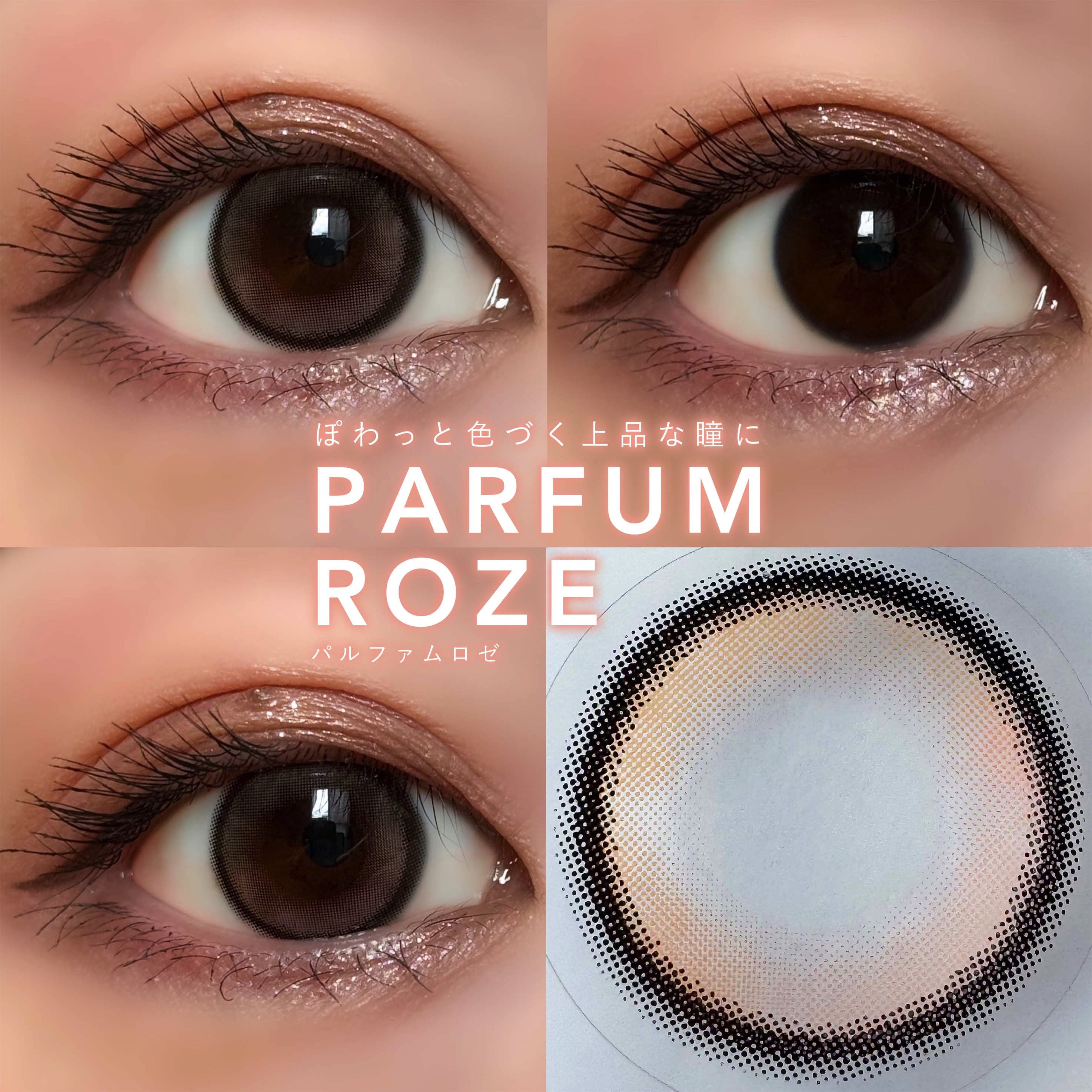 envie 1day/envie/ワンデー（１DAY）カラコンを使ったクチコミ（3枚目）