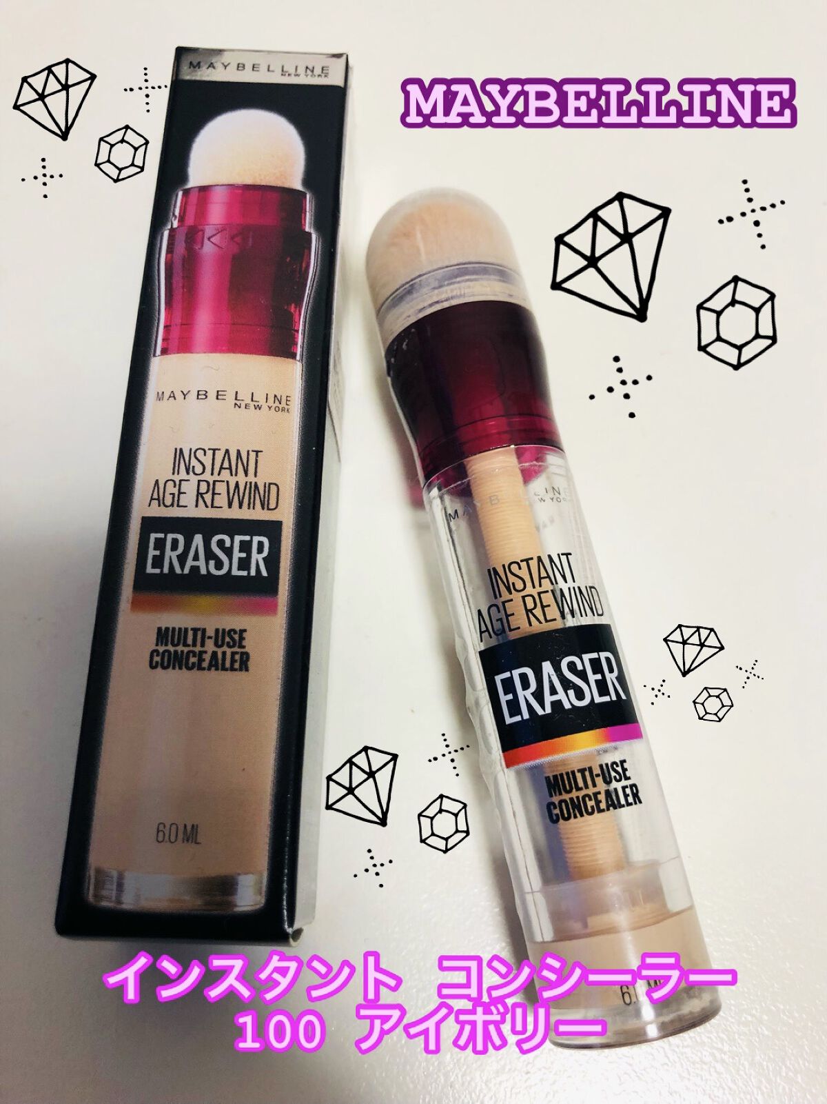 インスタント コンシーラー 100 明るめの肌色/MAYBELLINE NEW YORK/リキッドコンシーラーを使ったクチコミ（1枚目）