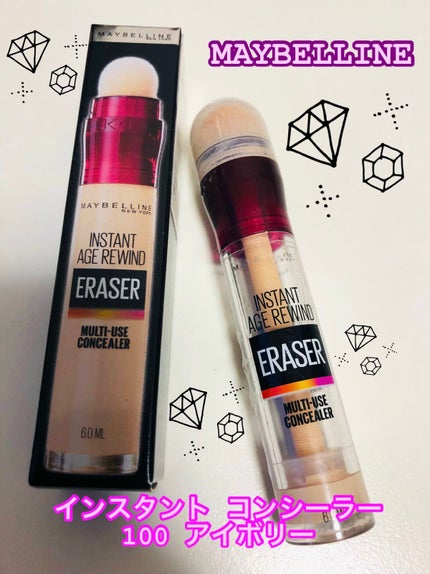 インスタント コンシーラー/MAYBELLINE NEW YORK/リキッドコンシーラーを使ったクチコミ(1枚目)