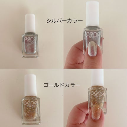 gene TOKYO ネイル シックレッド/DAISO/マニキュアの画像