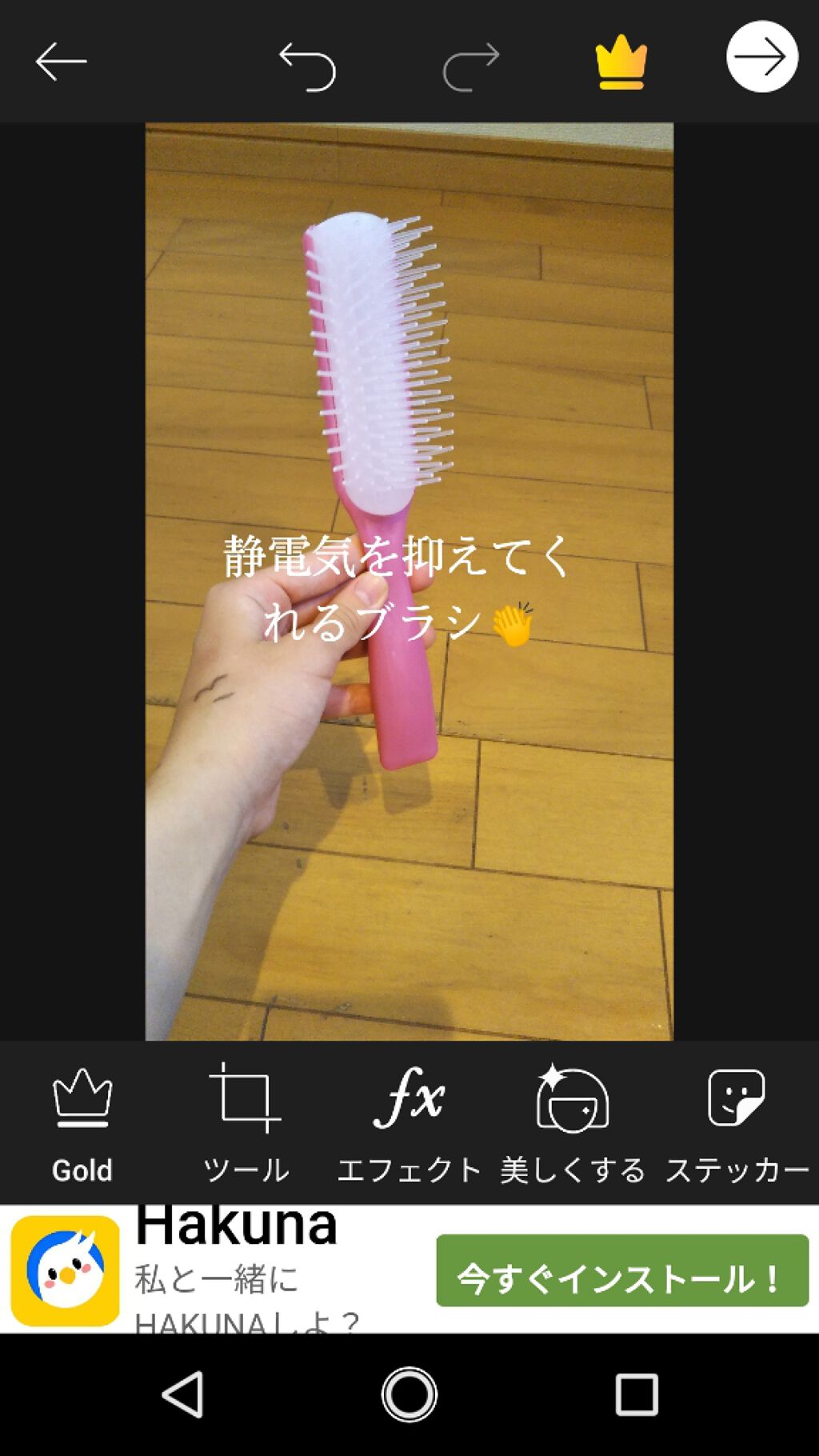 まお on LIPS 「みなさんこんにちは!!おひさです❣️最近は中学校にあがり忙しく..」(1枚目)