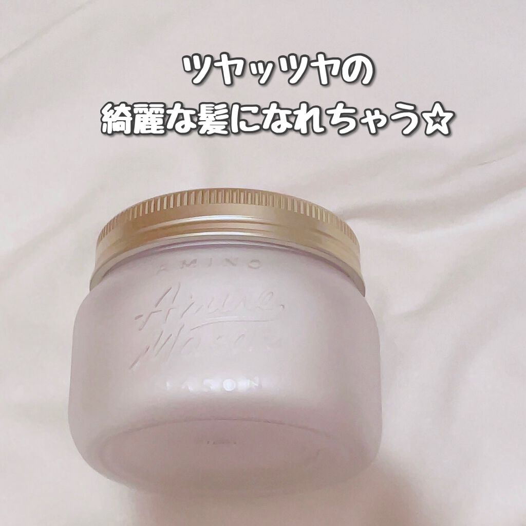 プレミアムモイスト クリームマスク/アミノメイソン/ヘアマスク・ヘアパックを使ったクチコミ（1枚目）