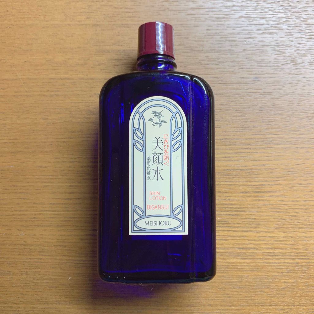 明色美顔水 薬用化粧水/美顔/化粧水を使ったクチコミ(1枚目)