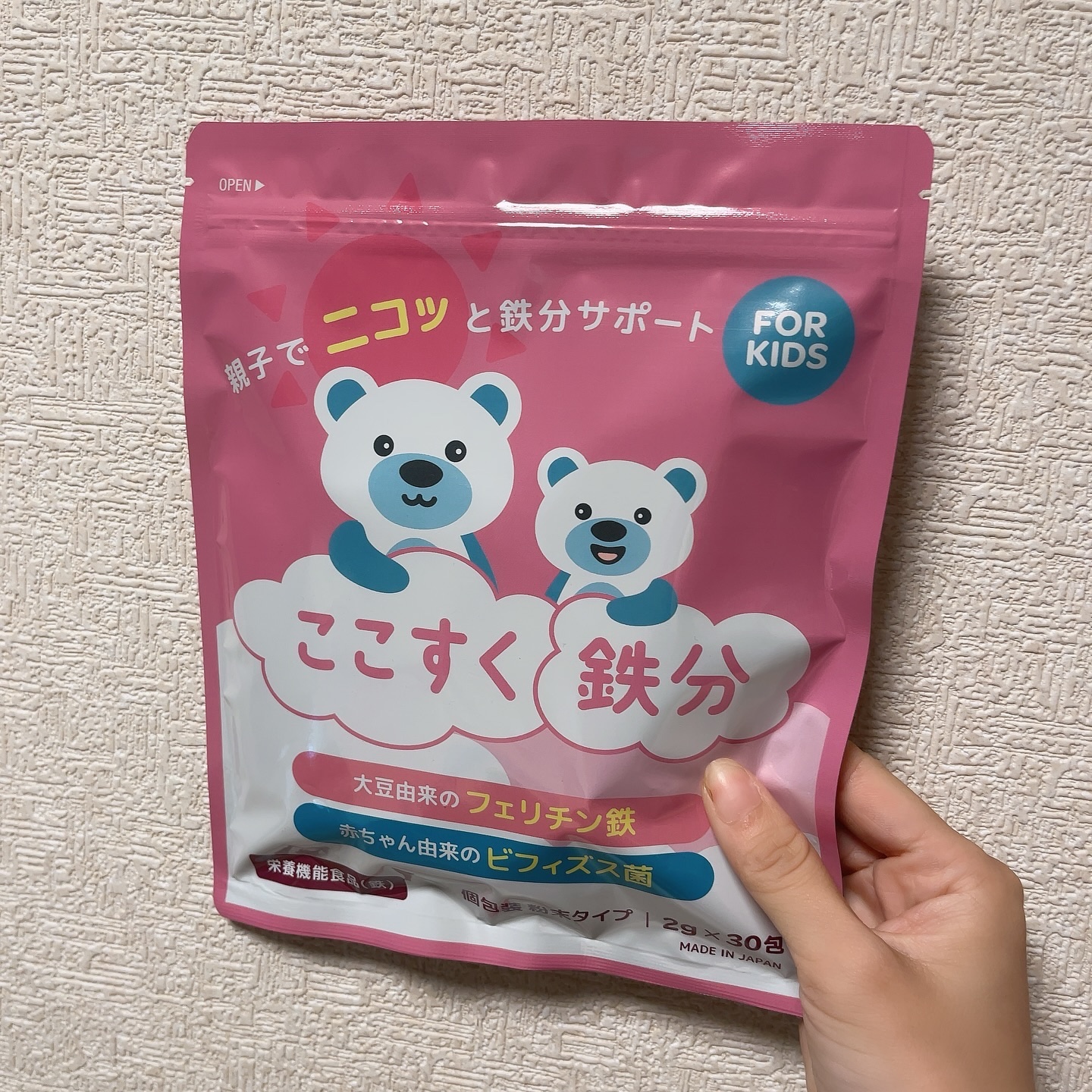 を使ったクチコミ（1枚目）