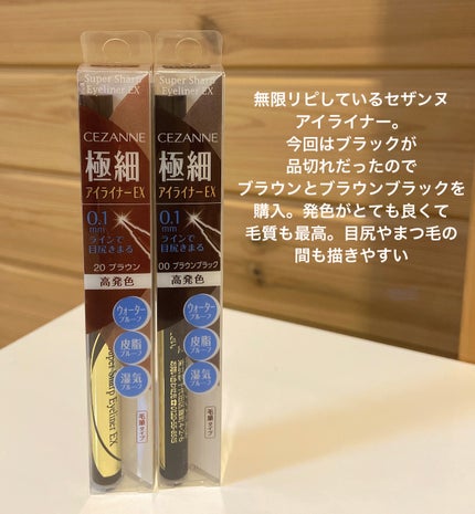 大島椿(ツバキ油)/大島椿/ヘアオイルを使ったクチコミ(6枚目)