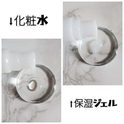 皮脂トラブルケア 保湿ジェル/キュレル/化粧水を使ったクチコミ(2枚目)