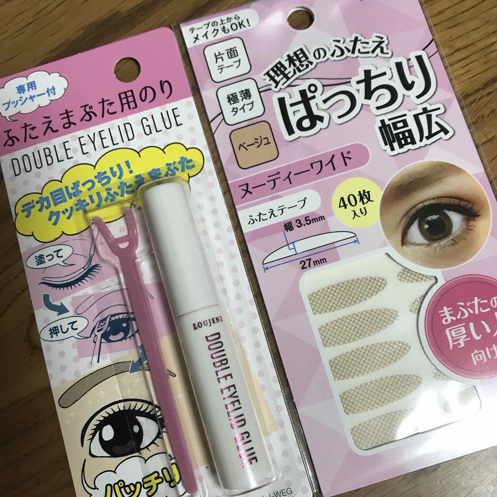 のびるアイテープで自然なふたえが作れる/セリア/二重まぶた用アイテムを使ったクチコミ(1枚目)