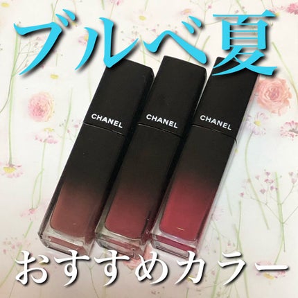 ルージュ アリュール ラック/CHANEL/口紅を使ったクチコミ(1枚目)