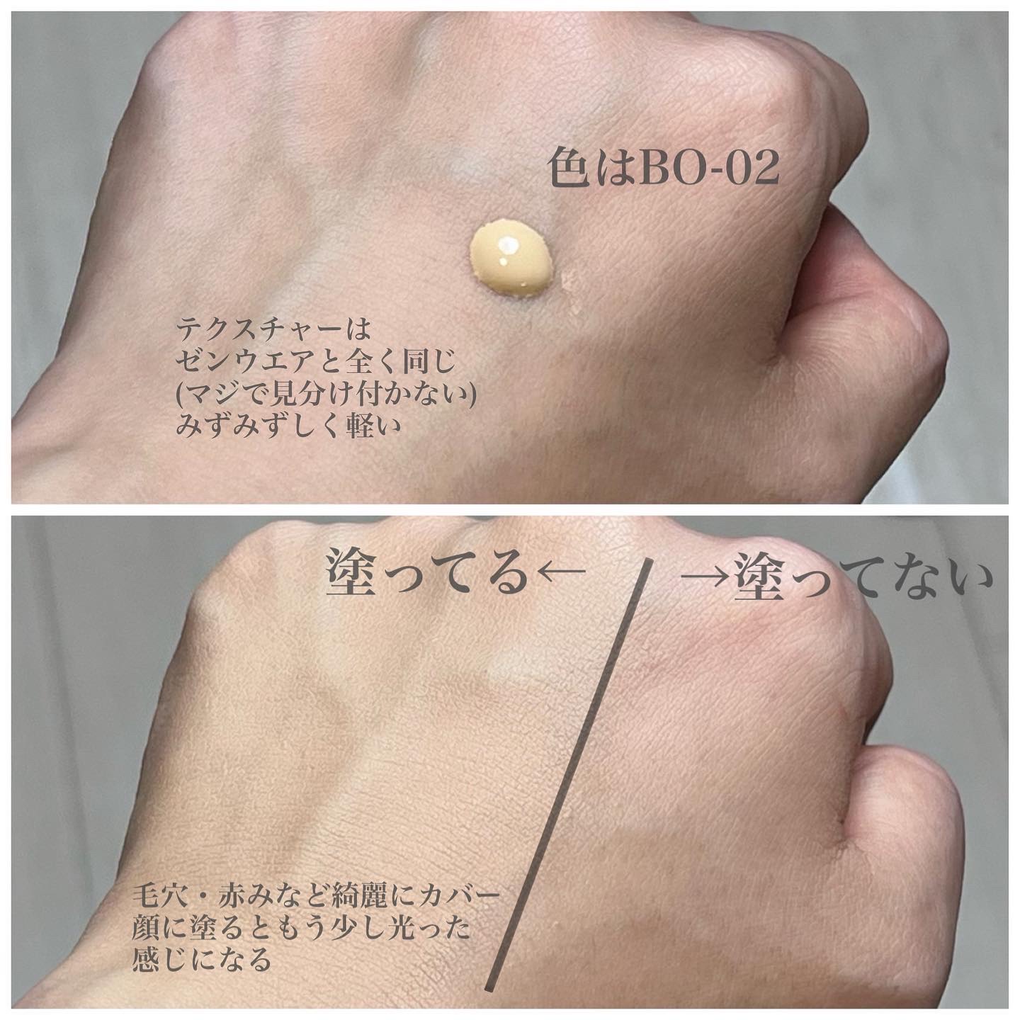 タンイドル ウルトラ ウェア リキッド/LANCOME/リキッドファンデーションを使ったクチコミ（3枚目）