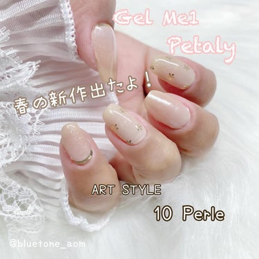 3/12発売！！
Gel Me1 Petaly
春の新作出たよぉー！！！！

春の新デザイン
BASIC STYLE:09.Apricot Milk
ART STYLE:10.Perle

こちらは3/