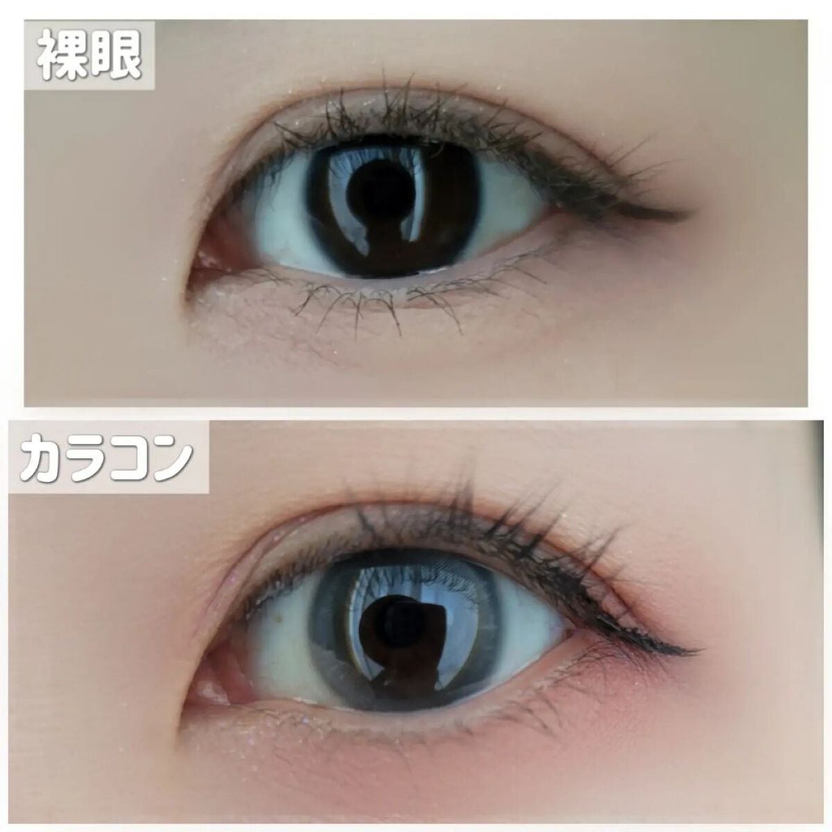 aube pie/chuu LENS/カラーコンタクトレンズを使ったクチコミ(3枚目)