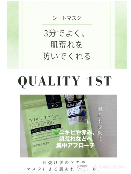 エッセンスイン クレンジングフォーム/d プログラム/洗顔フォームを使ったクチコミ(4枚目)