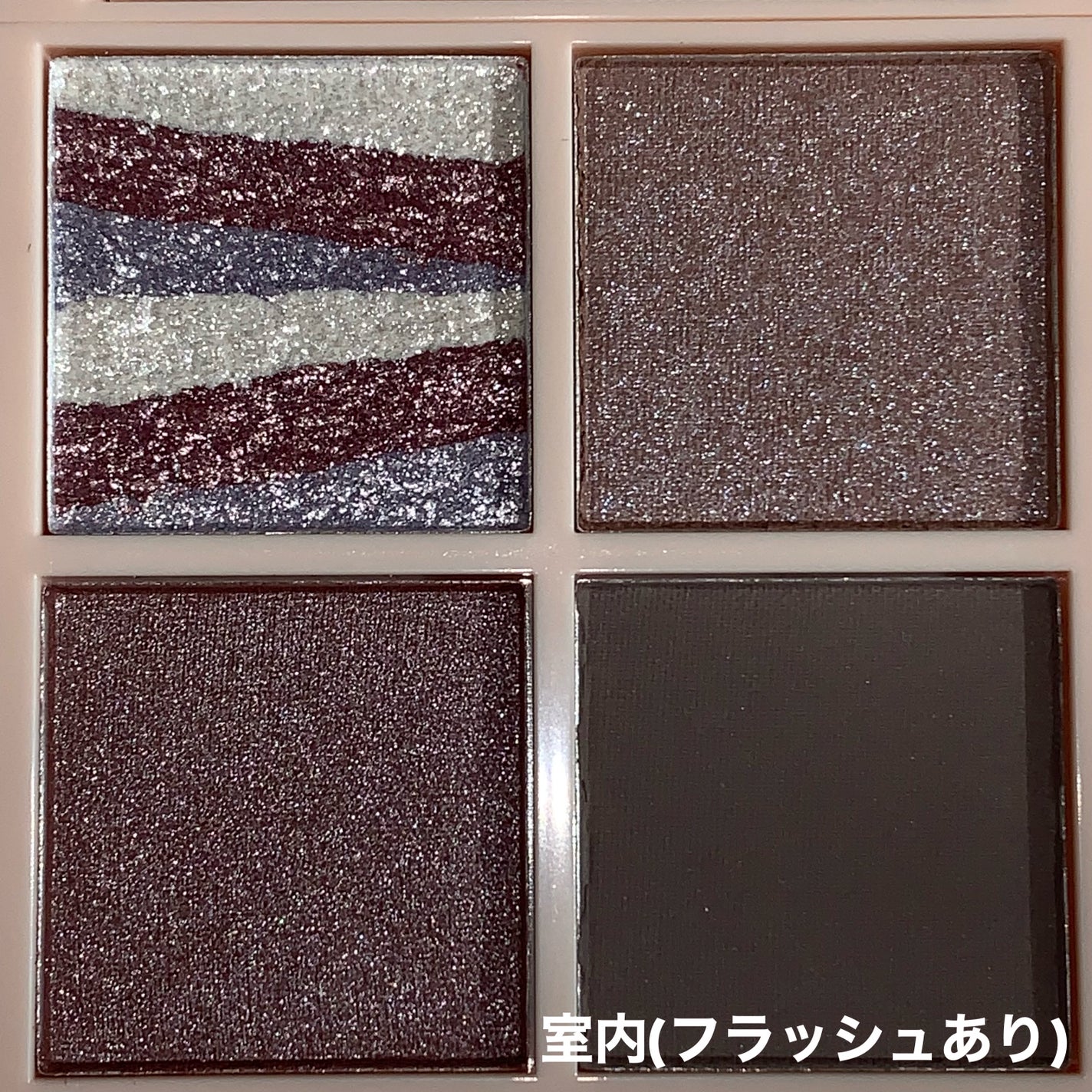 レブロン ダズル アイシャドウ クアッド/REVLON/アイシャドウパレットを使ったクチコミ(4枚目)