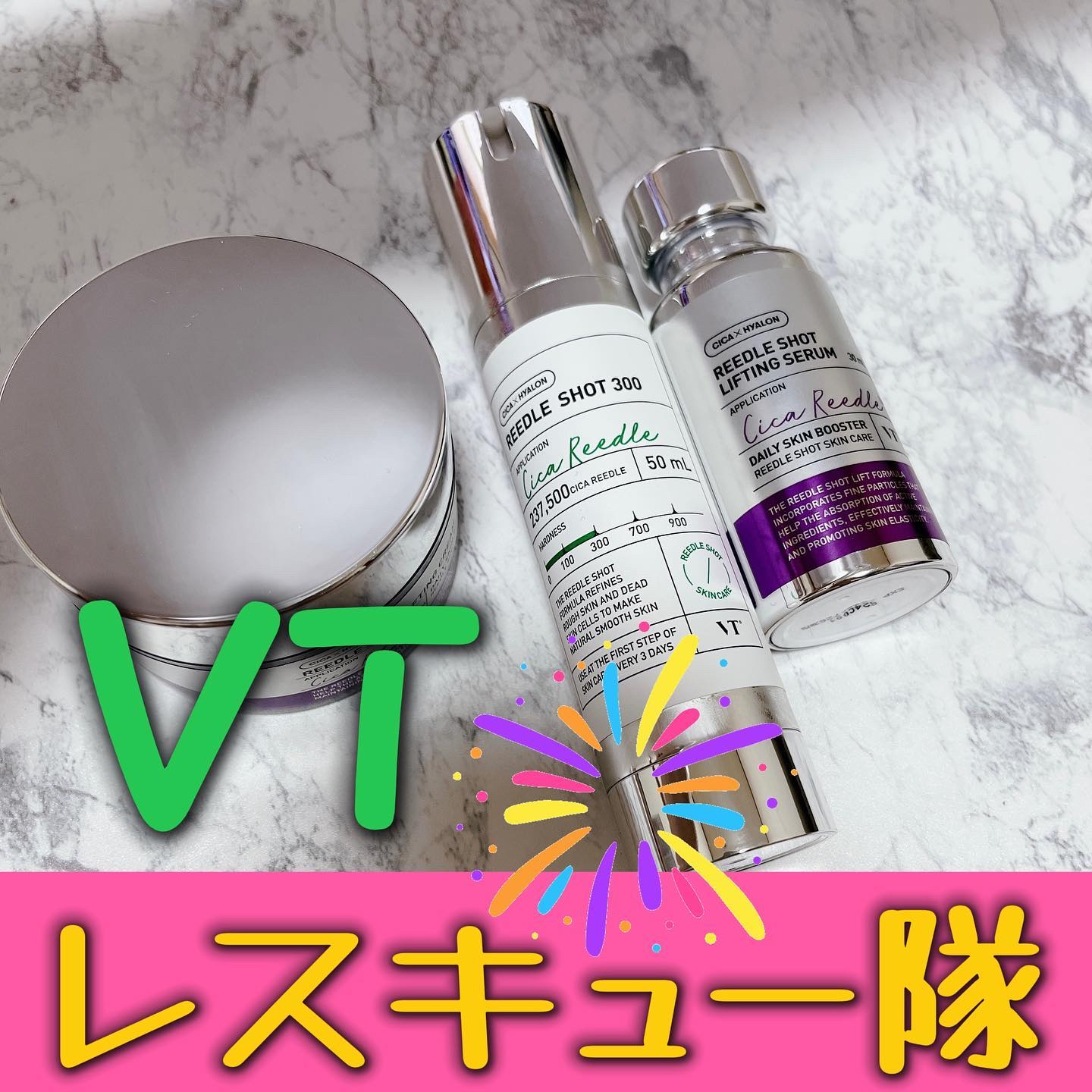 リードルショット300/VT/美容液を使ったクチコミ（1枚目）