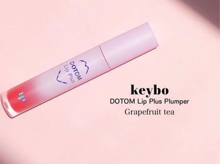 ドトムリッププラスプランパー/keybo/リッププランパーを使ったクチコミ(2枚目)
