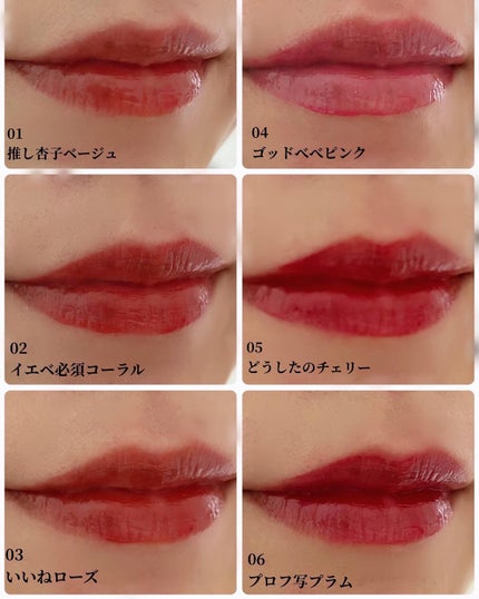 インク ムード グロイ ティント/PERIPERA/リップティントを使ったクチコミ(3枚目)