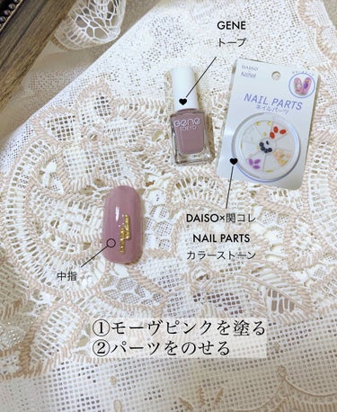 UR GLAM　COLOR NAIL SELECTION/U R GLAM/マニキュアを使ったクチコミ（3枚目）