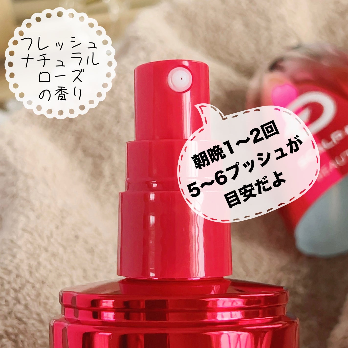 スカルプD ボーテ メディカルエストロジー スカルプセラム/アンファー(スカルプD)/頭皮ローションを使ったクチコミ(4枚目)