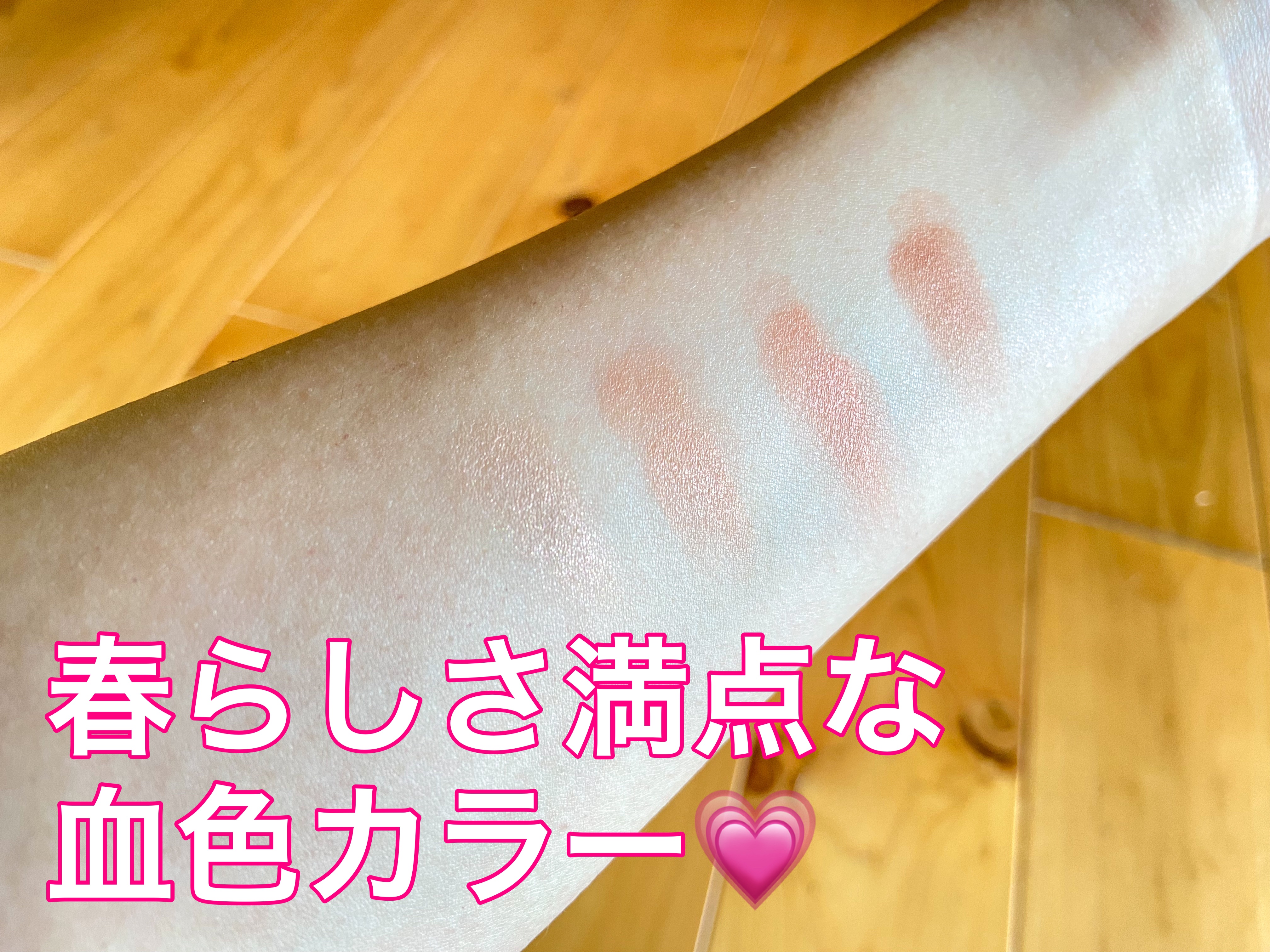 デザイニングブラウンアイズ/KATE/アイシャドウパレットを使ったクチコミ（2枚目）