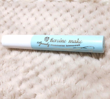 ヒロインメイクSP スピーディーマスカラリムーバー/ヒロインメイク/ポイントメイクリムーバーを使ったクチコミ(1枚目)