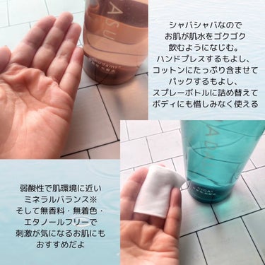 肌水 スキンローション /肌水/化粧水を使ったクチコミ（4枚目）