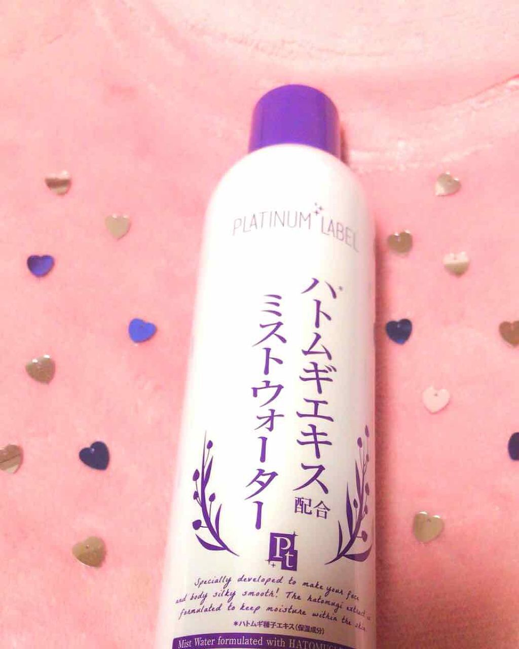 ハトムギエキス化粧水/プラチナレーベル/化粧水を使ったクチコミ(1枚目)