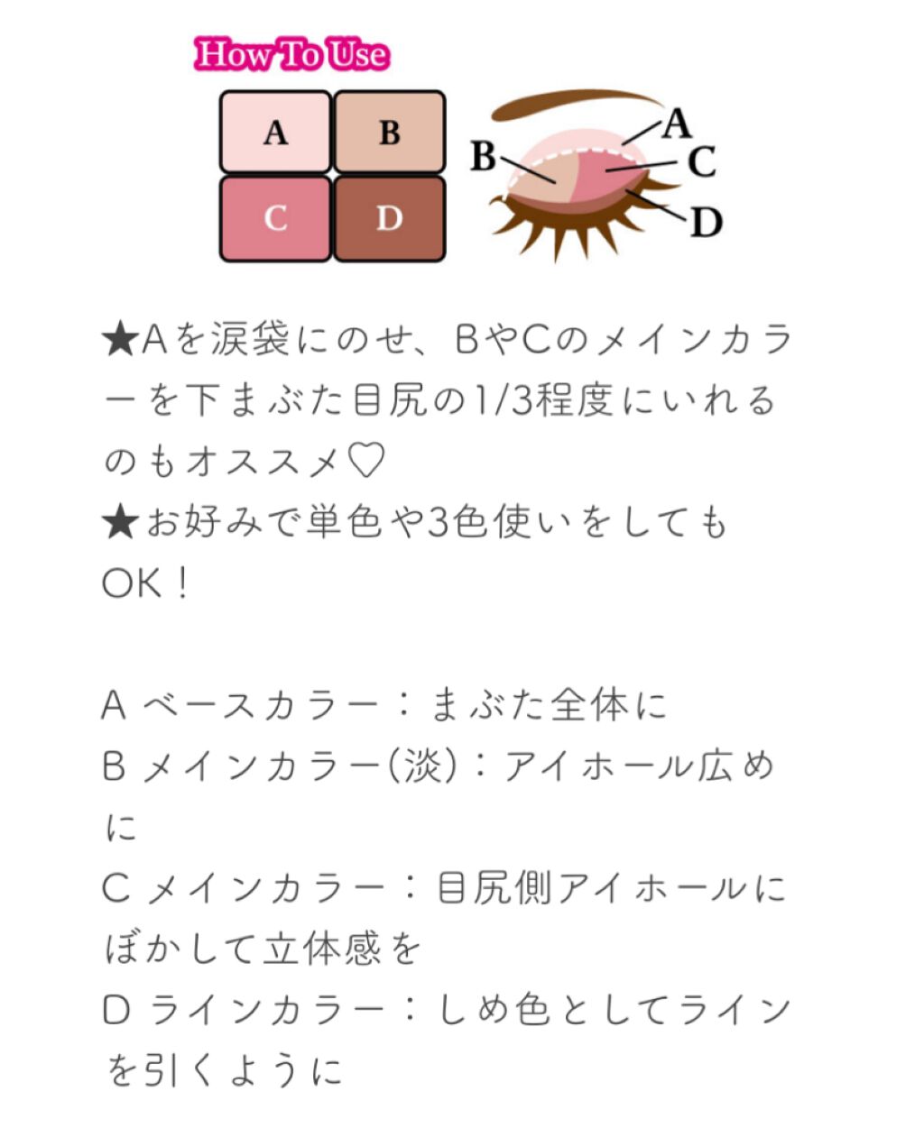 シルキースフレアイズ/キャンメイク/アイシャドウパレットを使ったクチコミ（2枚目）