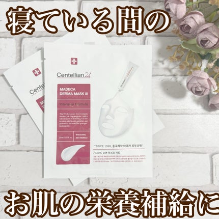 マデカダーママスクⅢ インセンティブフォーミュラ/センテリアン24/シートマスク・パックを使ったクチコミ(1枚目)