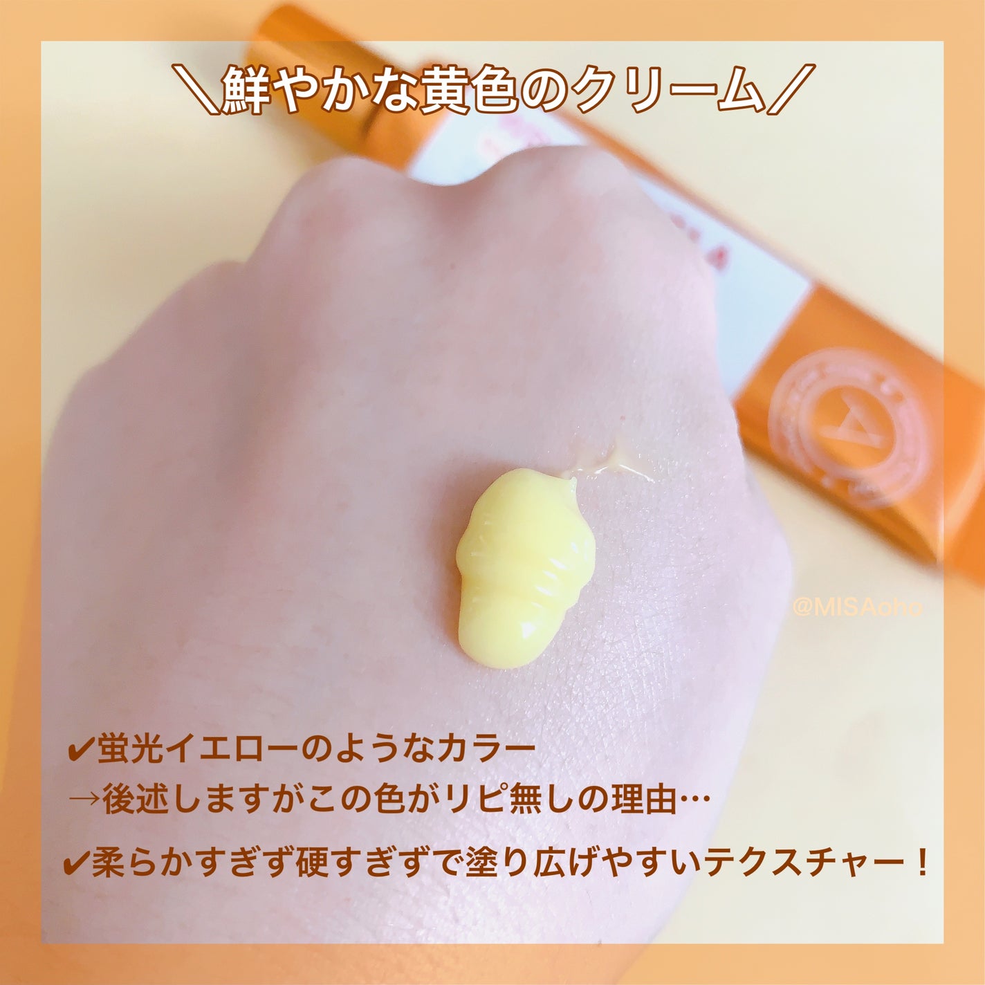 リンクルビタAスポットプロ/ネイチャーリパブリック/美容液を使ったクチコミ(4枚目)