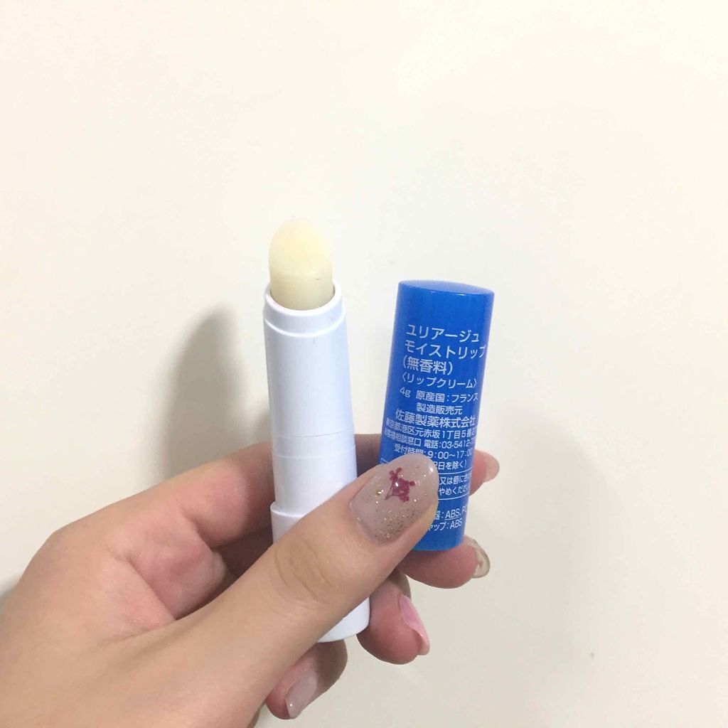 モイストリップ(無香料)/ユリアージュ/リップクリームを使ったクチコミ(2枚目)