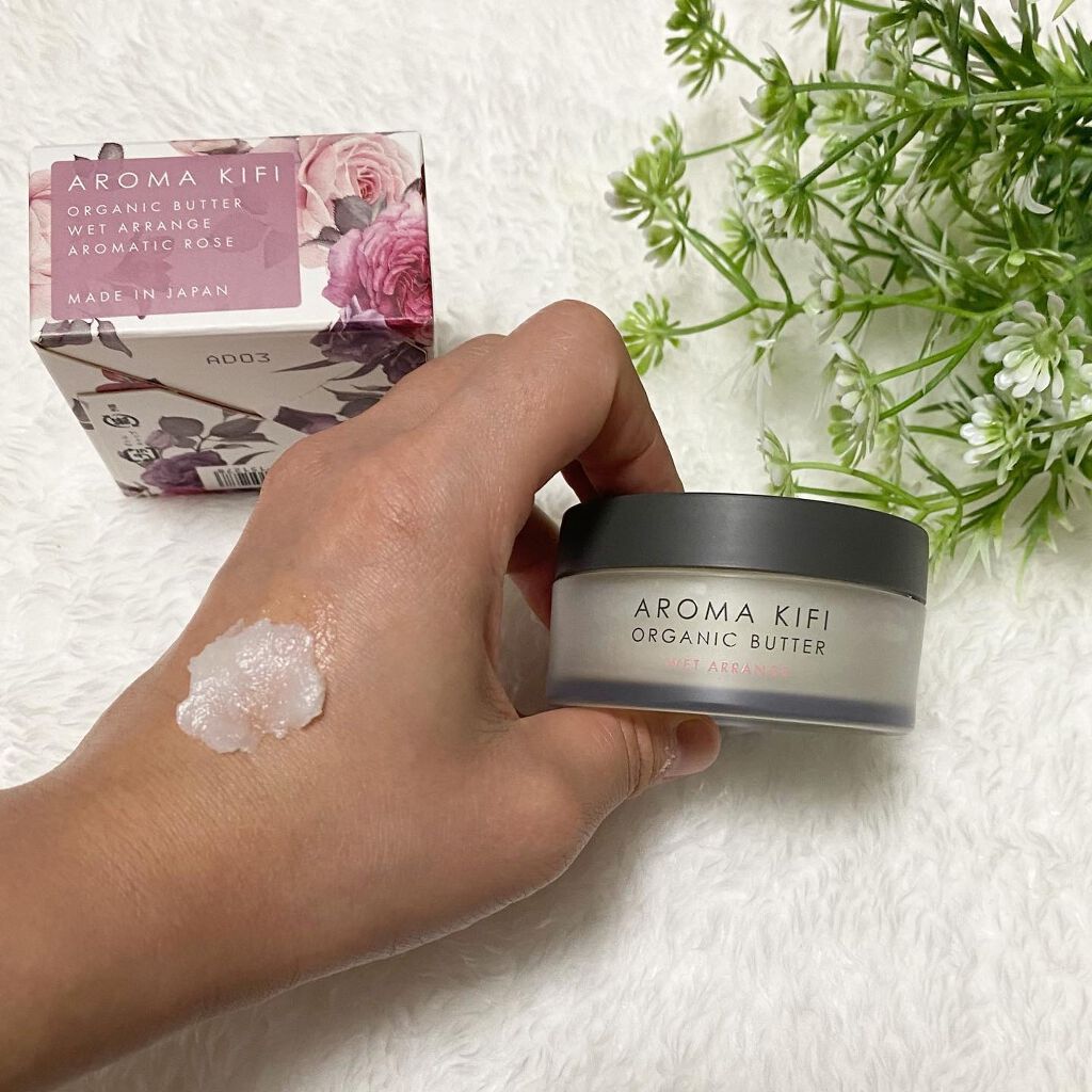 オーガニックバター ウェットアレンジ/AROMA KIFI/ヘアバームを使ったクチコミ(3枚目)