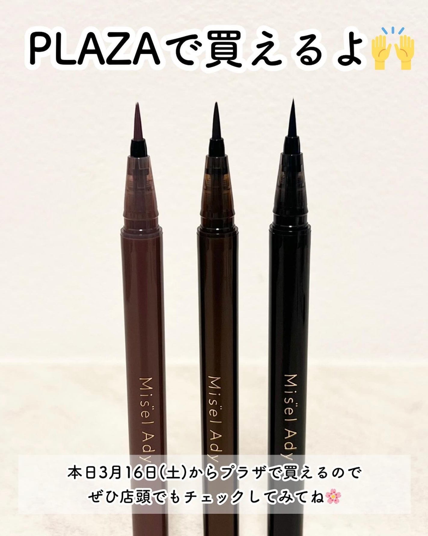 リキッドアイライナー/ミゼルエディ/リキッドアイライナーを使ったクチコミ(6枚目)