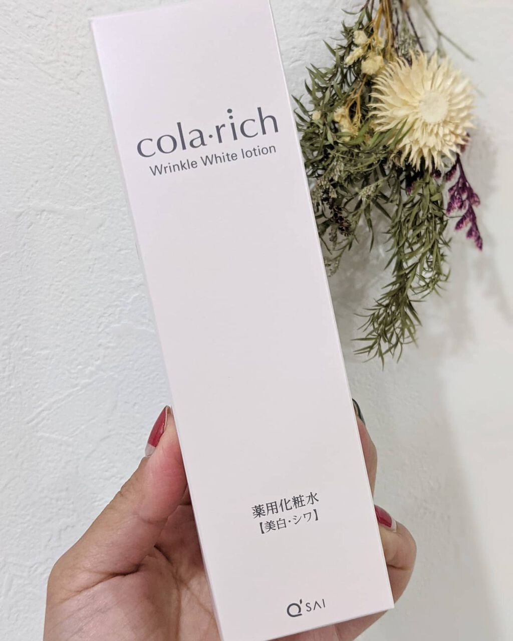 リンクルホワイトローション/コラリッチ/化粧水を使ったクチコミ（1枚目）