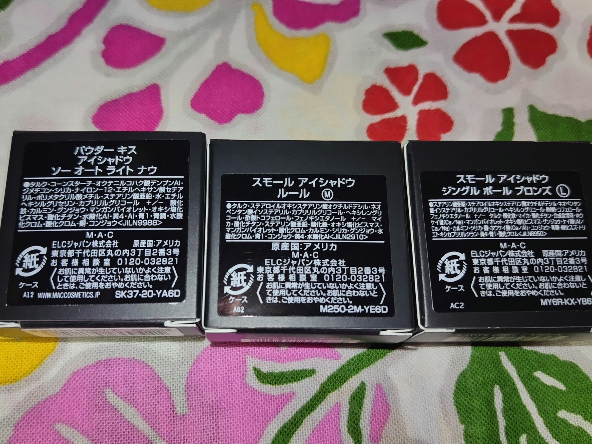 パウダー キス アイシャドウ/M・A・C/単色アイシャドウを使ったクチコミ（3枚目）