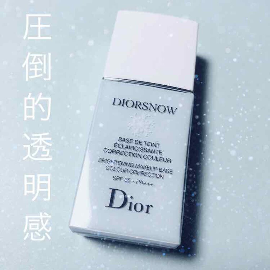 【旧】スノー メイクアップ ベース UV35 SPF35/PA+++/Dior/化粧下地を使ったクチコミ(1枚目)
